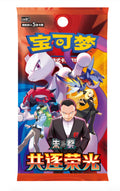 Pokemon TCG: Simplified Chinese Chasing Glory Together - Single Pack