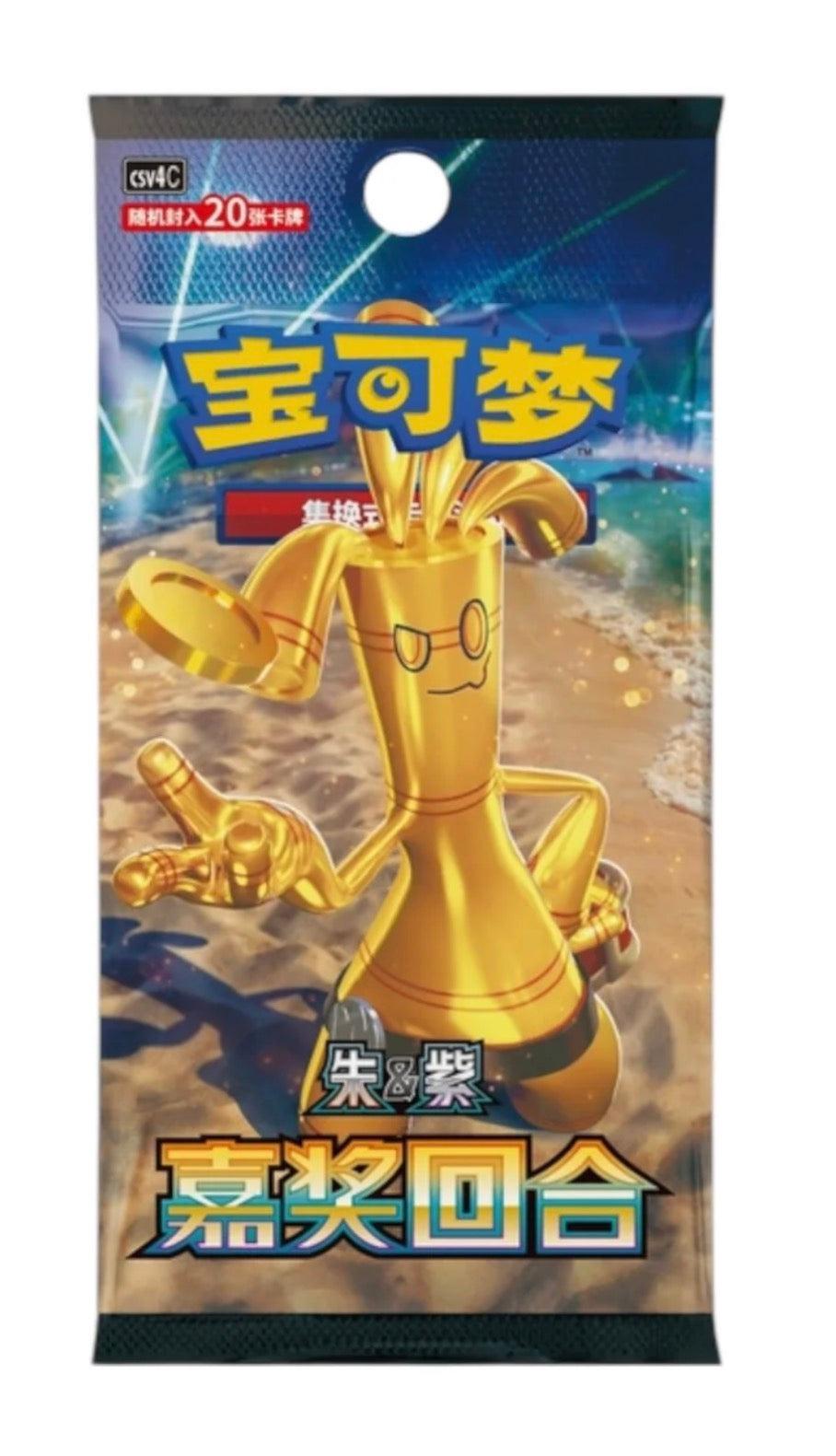 Pokemon TCG: Simplified Chinese Reward Turn - Single Pack