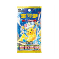 Pokemon TCG: S-Chinese Slim Pokemon Stellar Crystal - Single Pack