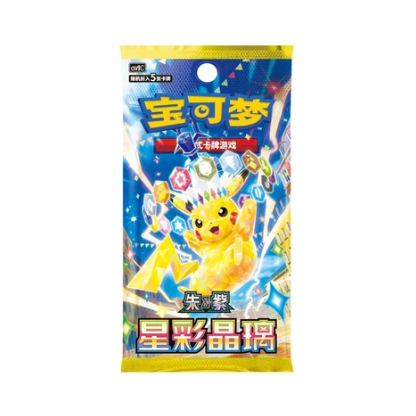Pokemon TCG: S-Chinese Slim Pokemon Stellar Crystal - Single Pack