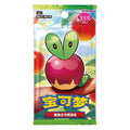 Pokemon TCG: Gemstone Gem Pack Volume 6 - Single Packs (Chinese)