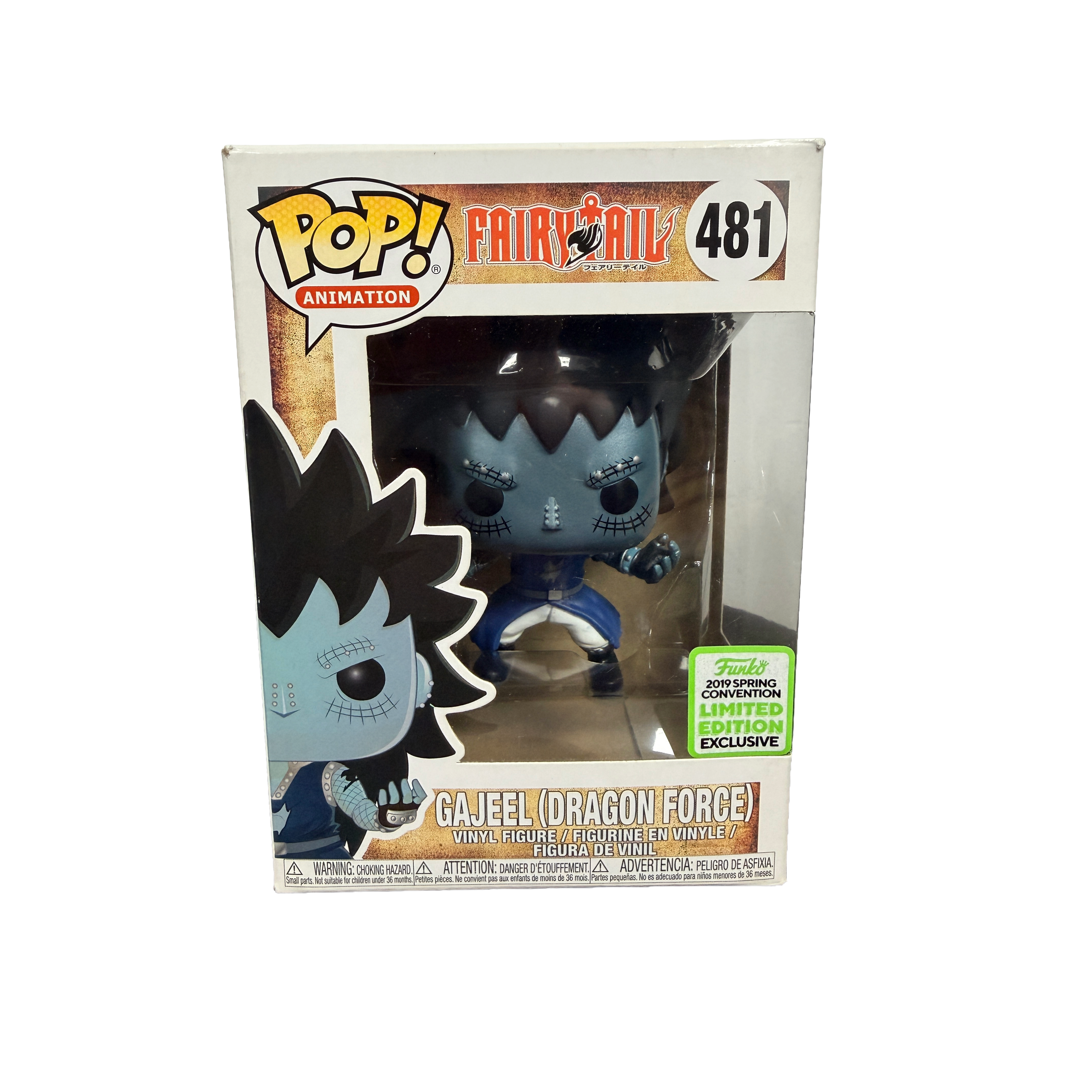 Funko POP: Animation - Fairytail - Gajeel (Dragon Force) 2019 Spring Convention Limited Edition Exclusive Figure #481
