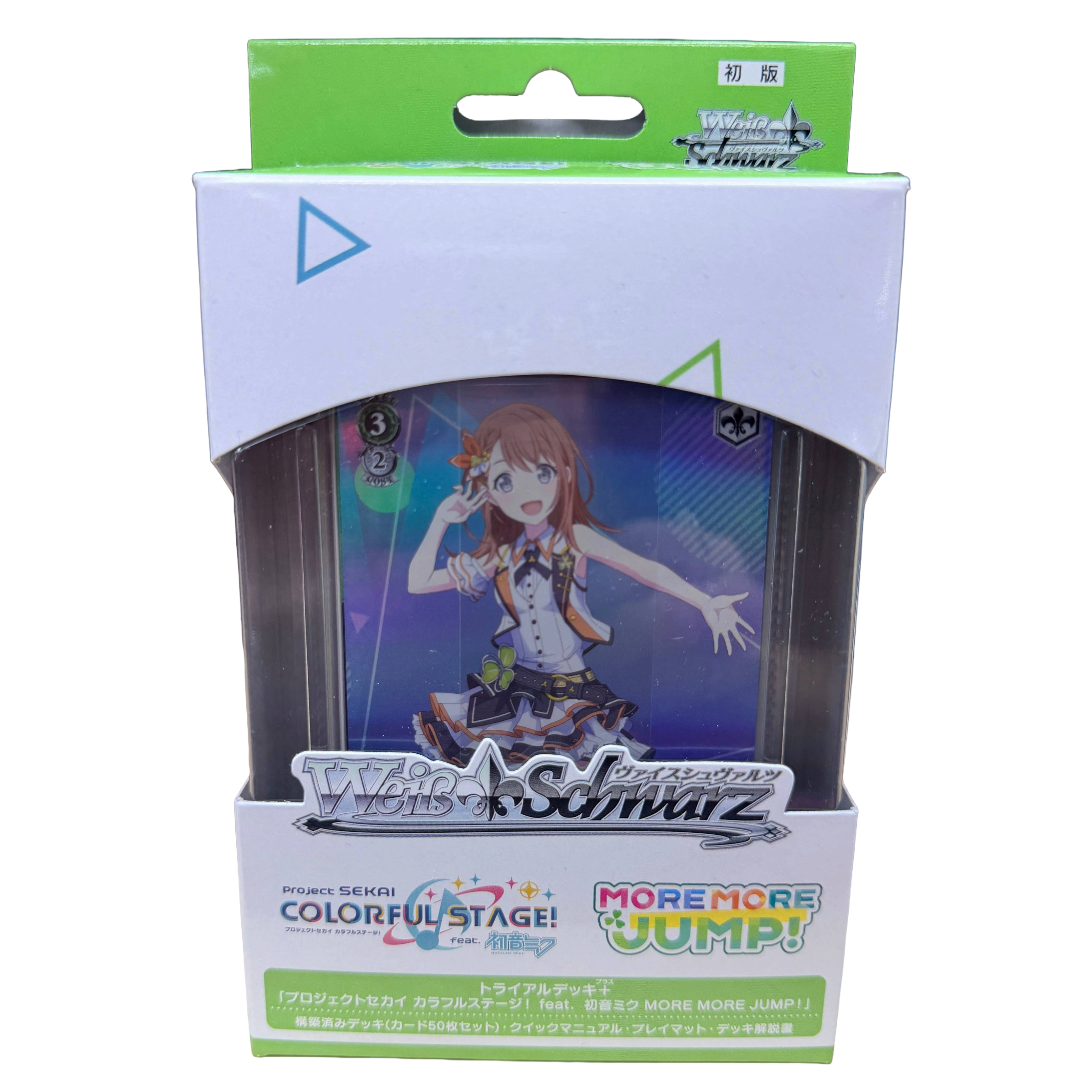 Trial Deck+ HATSUNE MIKU: COLORFUL STAGE! MORE MORE JUMP! Japanese