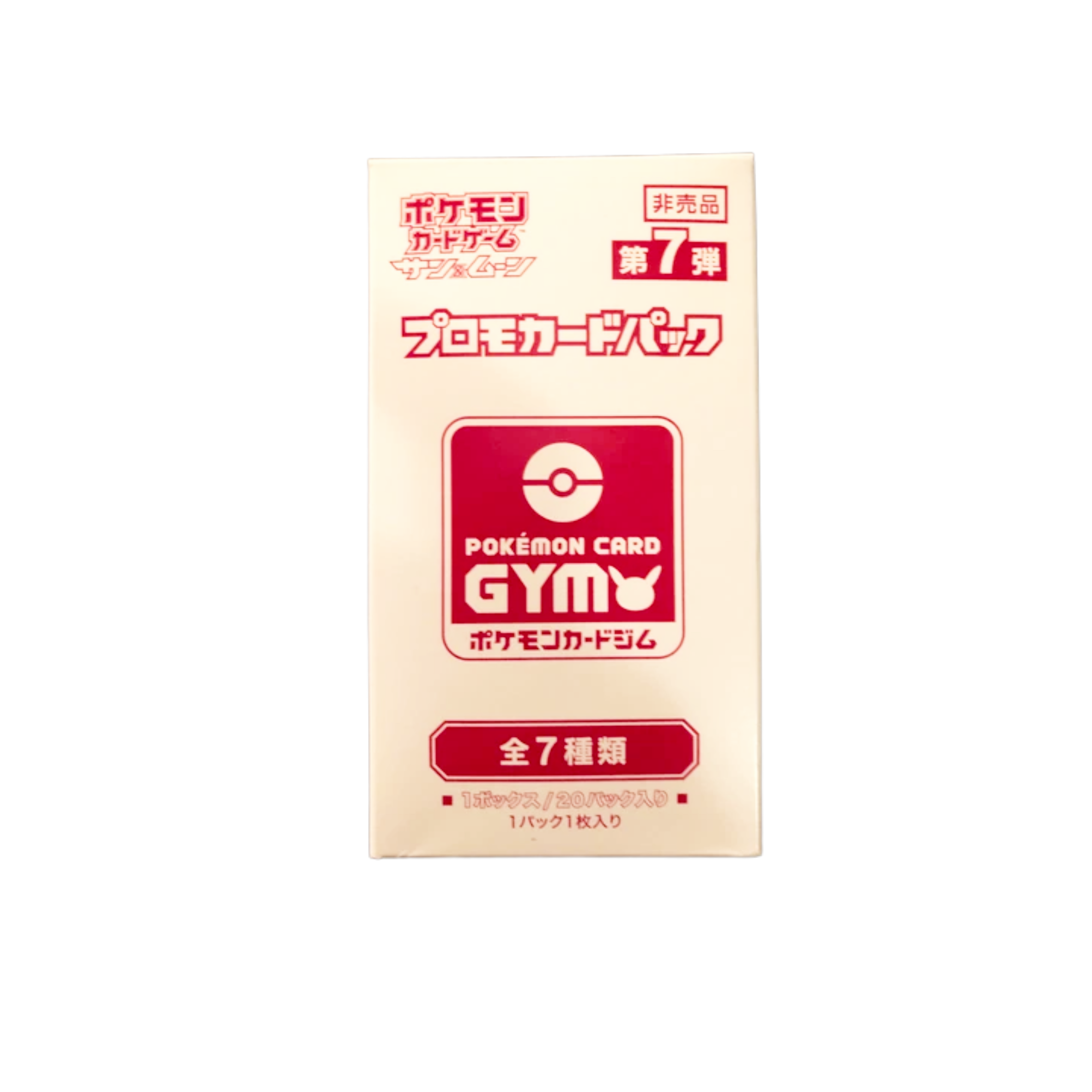 Pokemon: Kangaskhan Japanese Gym Promo Box SM Gym Promo 7
