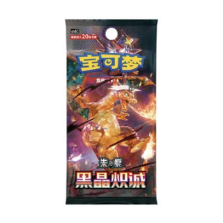 Pokemon TCG: Dark Crystal Blaze Chinese