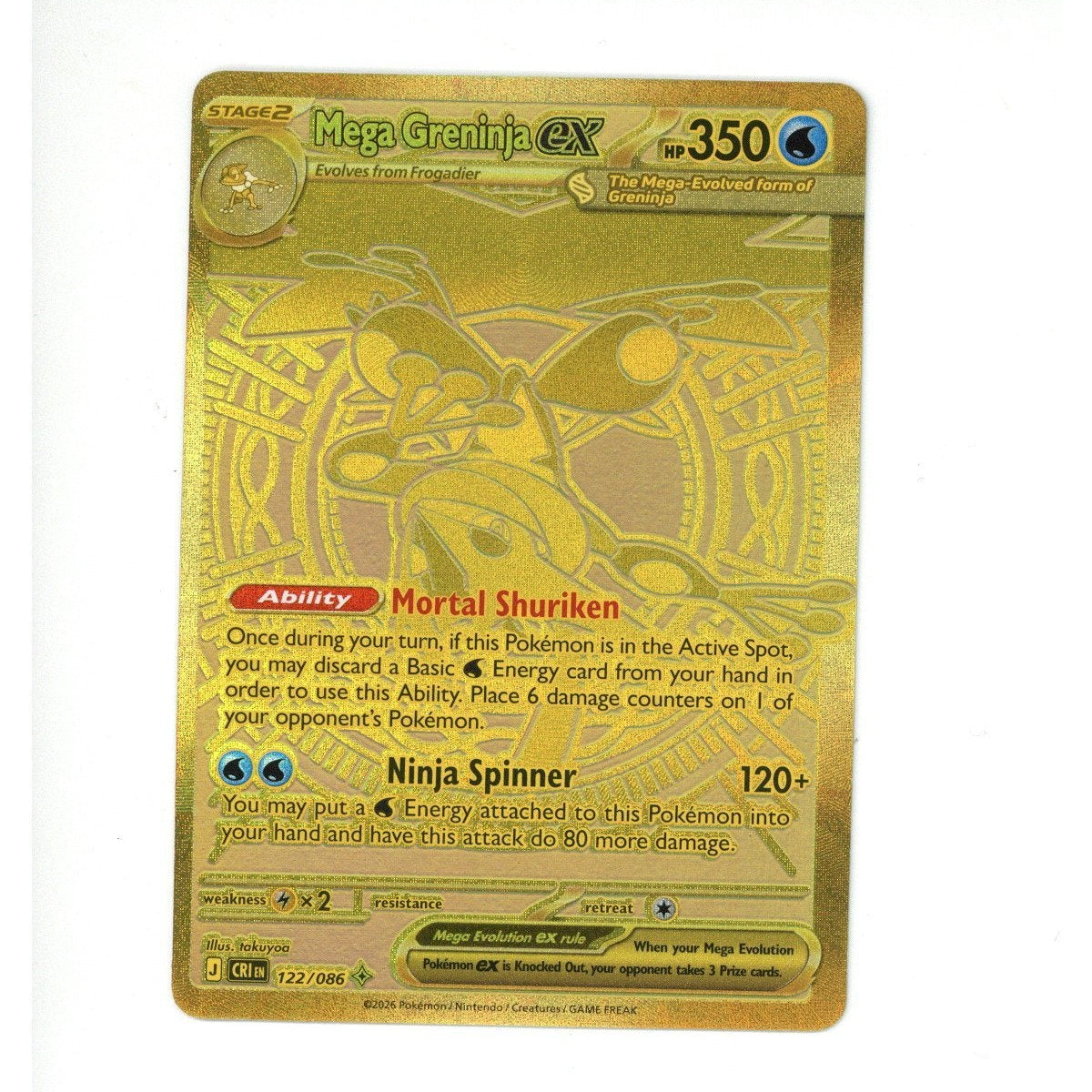 Pokemon Card: Mega Greninja ex - 122/086 - ME04: Chaos Rising TCG