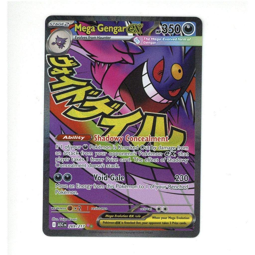 Pokemon Card: Mega Gengar ex - 269/217 - ME: Ascended Heroes (TCG)