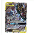 Pokemon Card: Garchomp & Giratina GX - SM193 - SM Promos (TCG)