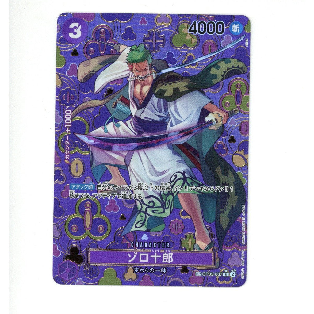 One Piece: Zoro-Juurou (SP) - Emperors in the New World OP09 (TCG)