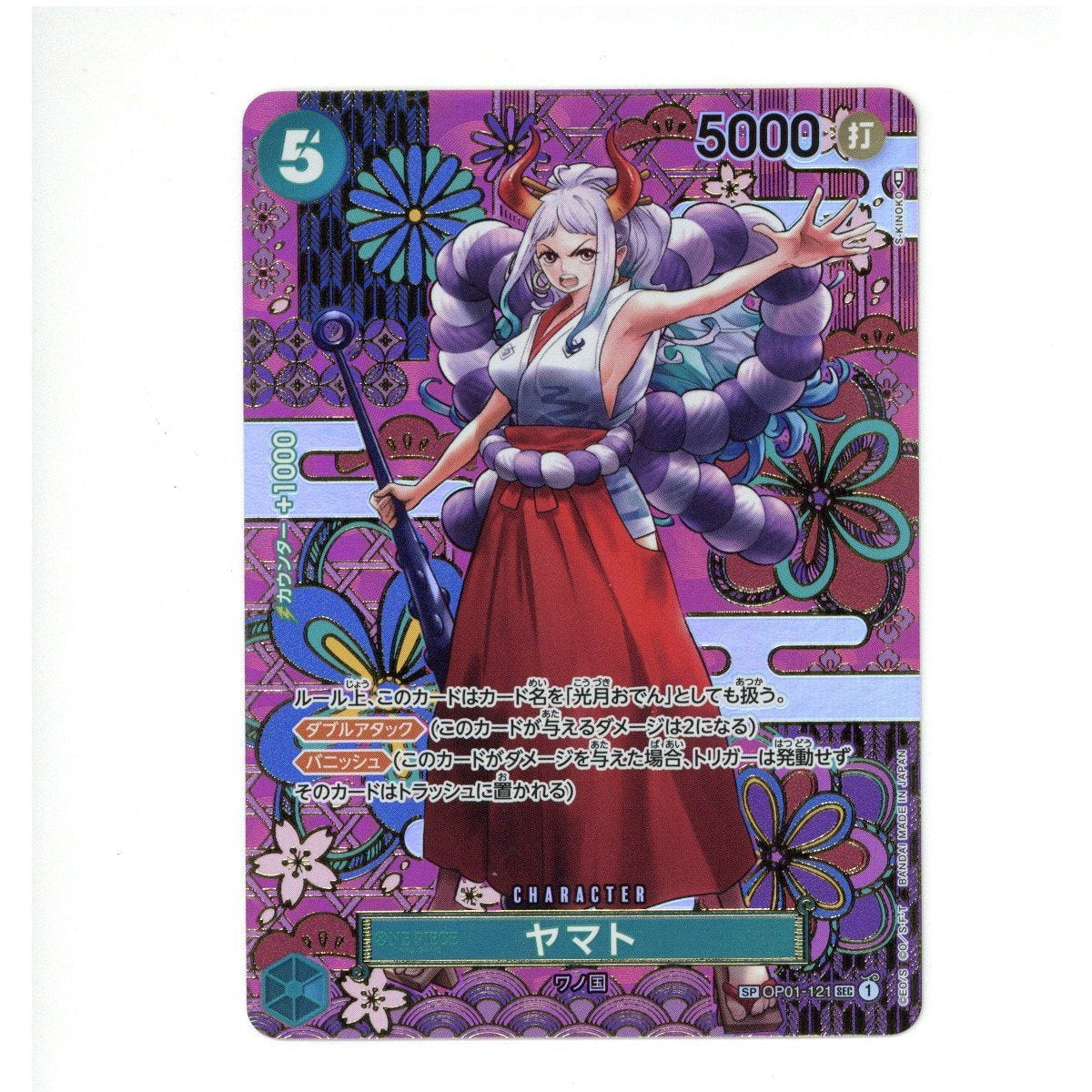 One Piece: Yamato (SP) - Awakening of the New Era OP05 (TCG)