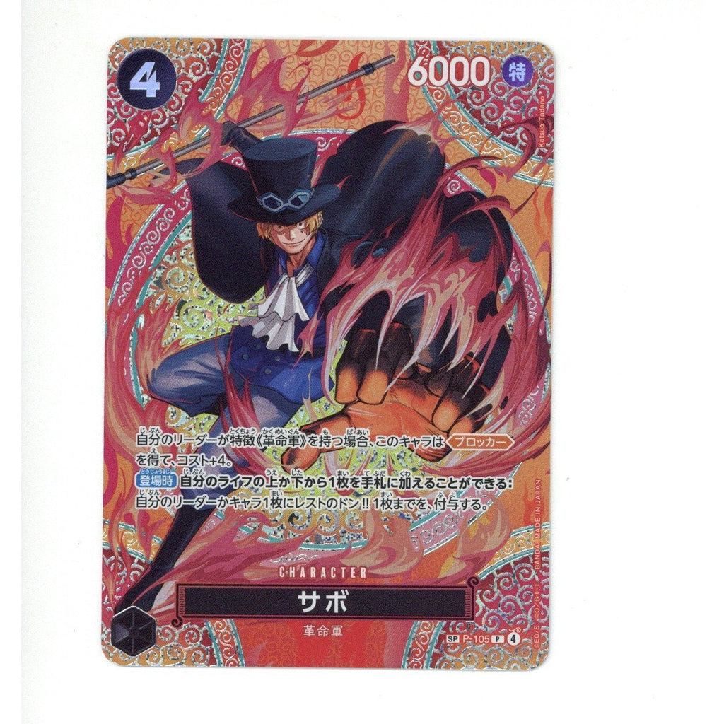 One Piece: Sabo (P-105) (SP) - Adventure on Kami's Island OP15-EB04 (TCG)