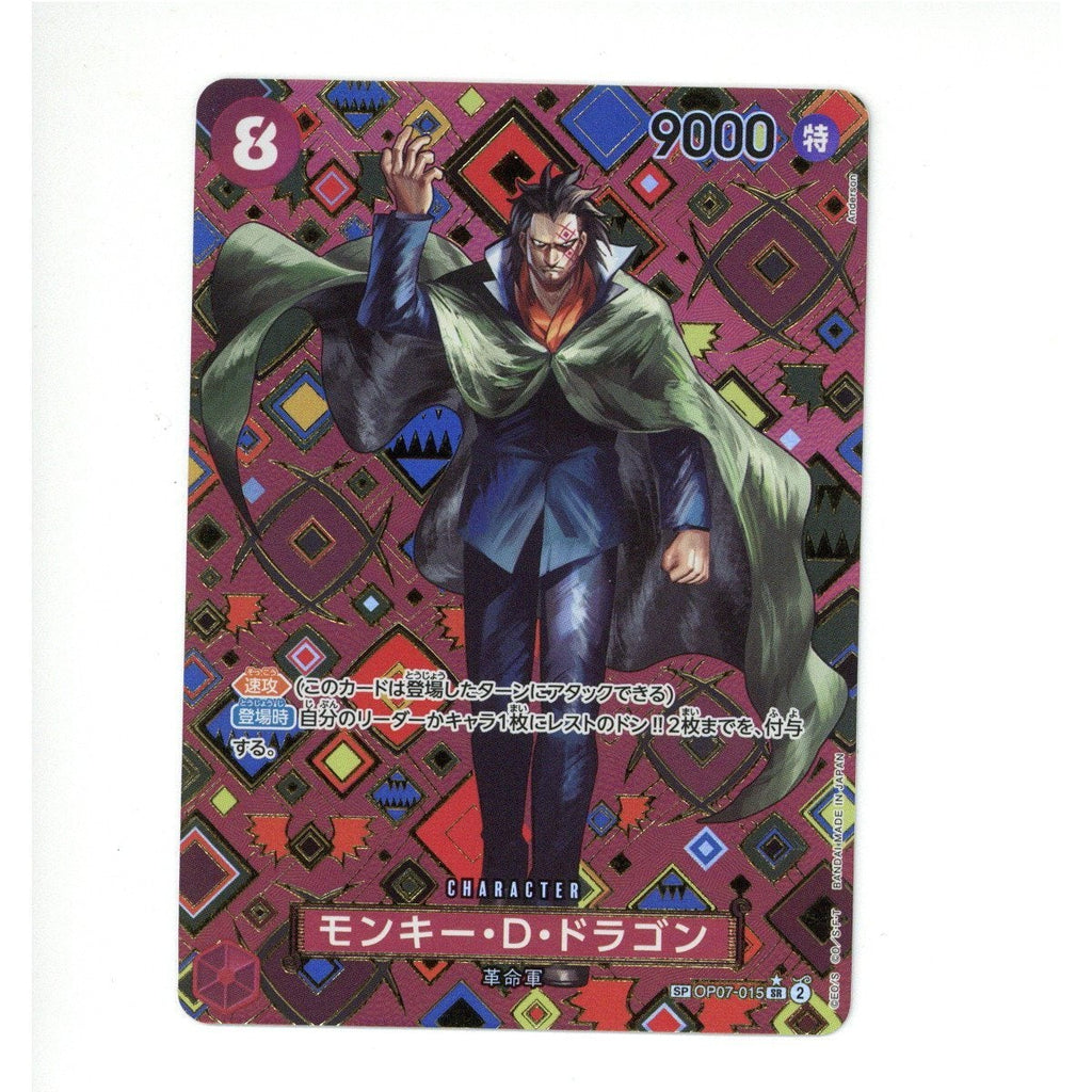 One Piece: Monkey D.Dragon (SP) - Emperors in the New World OP07 (TCG)