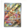 Pokemon Card: Eevee - 078/066 (TCG) (Japanese)