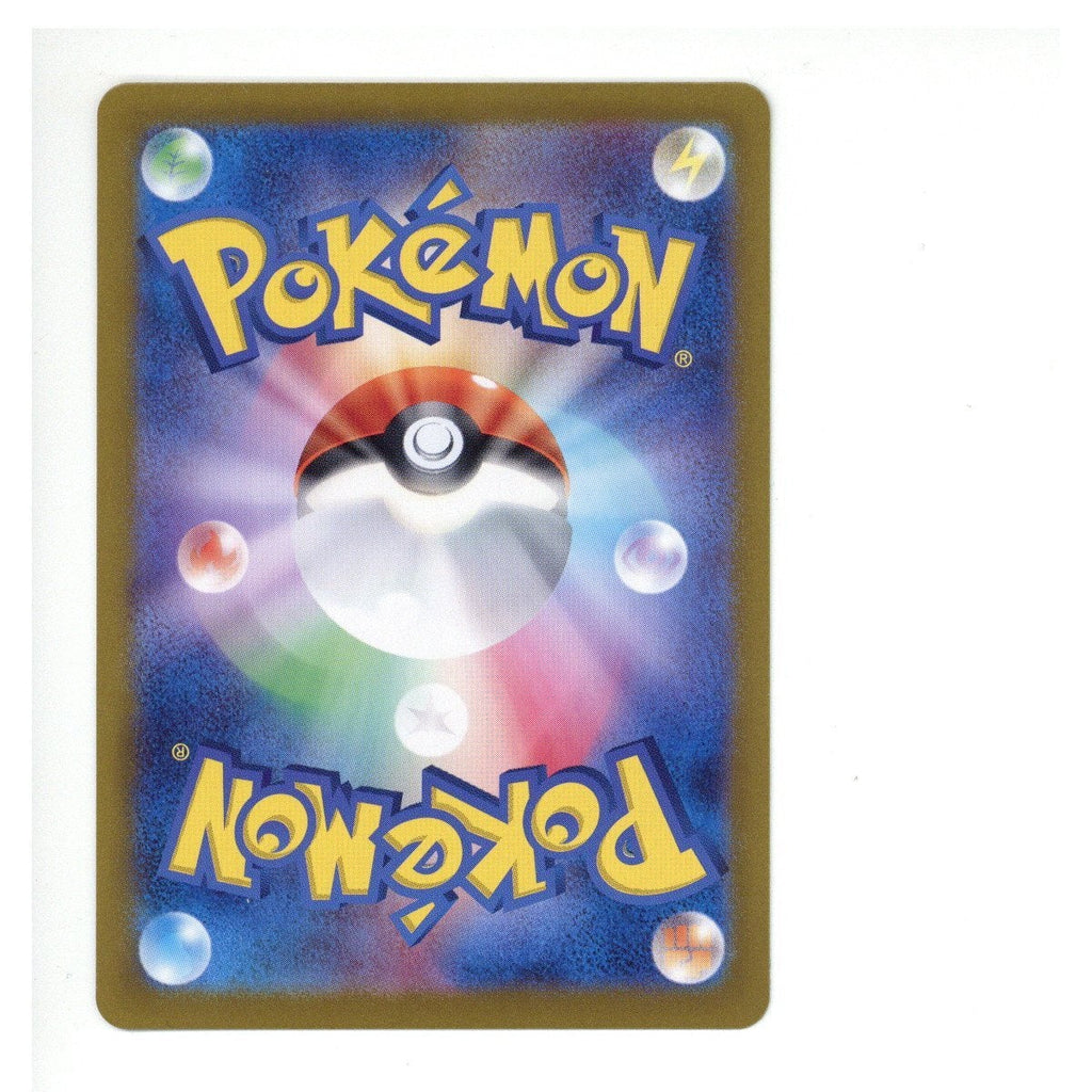 Pokemon Card: Eevee - 078/066 (TCG) (Japanese)