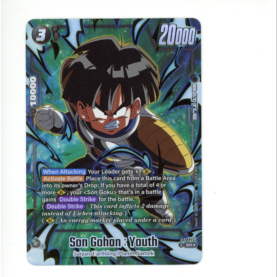 Dragonball Card: Son Gohan : Youth - FS12-09 (TCG)