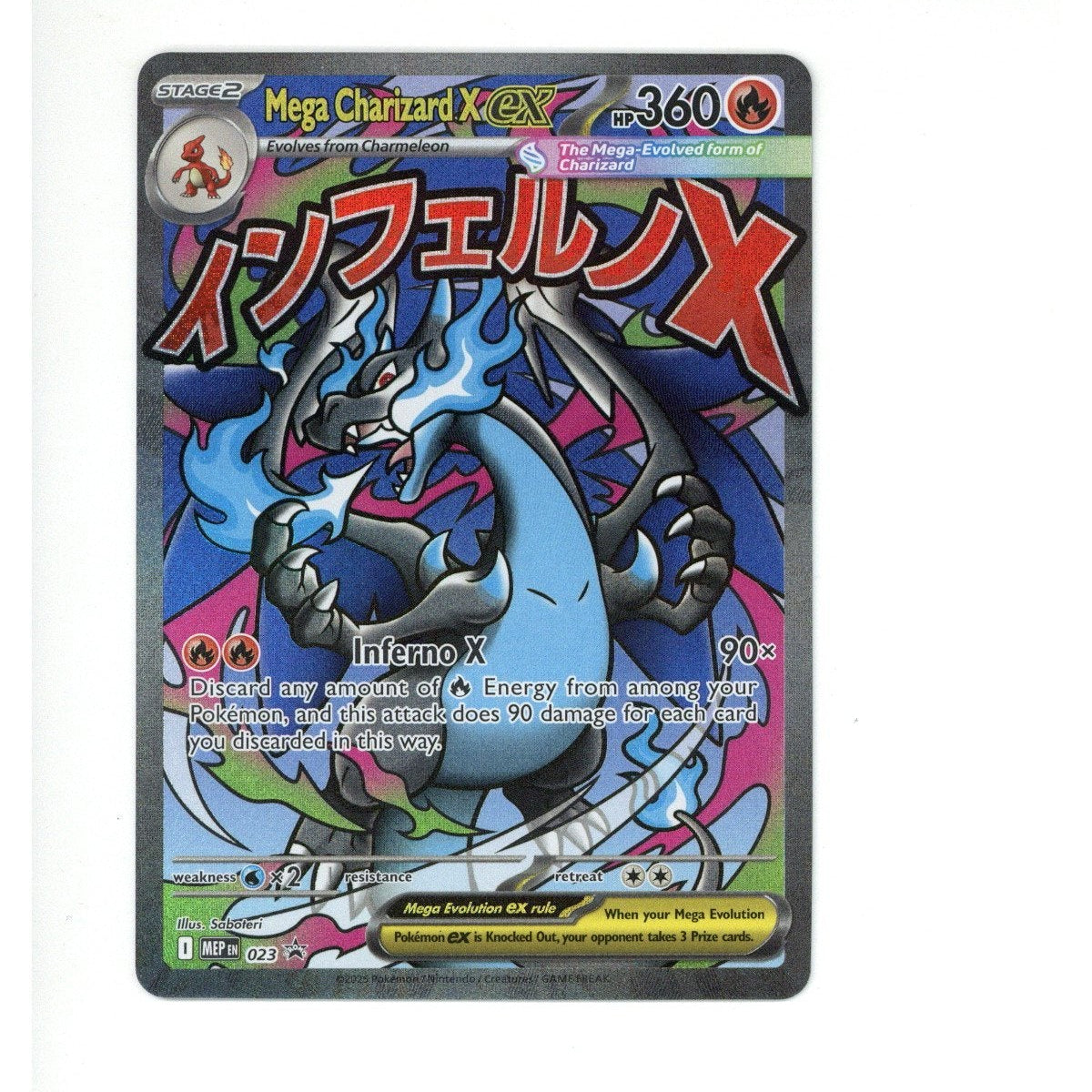 Pokemon Card: Mega Charizard X ex  - Mega Evolution 023 Promo - (TCG)