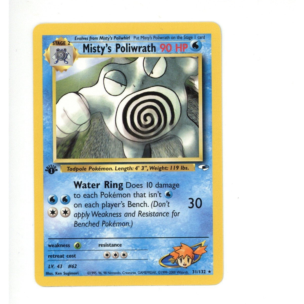 Pokemon Card: Misty's Poliwrath - 31/132 (TCG)