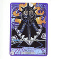 One Piece: King - Romance Dawn (Japanese) OP01-091 (TCG)