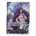 One Piece: Donquixote Rosinante (Japanase) - Legacy of the Master OP12-061 (TCG)