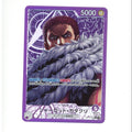 One Piece: Charlotte Katakuri (Japanase) - A Fist of Divine Speed OP11-062 (TCG)