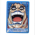 One Piece: Emporio Ivankov (Japanase) - Paramount War OP02-049 (TCG)