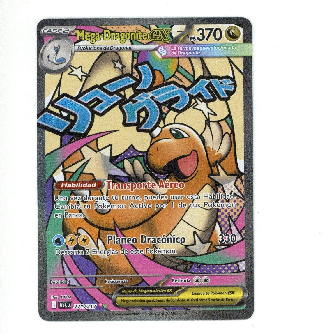 Pokemon Card: Dragonite 271/217 (TCG)