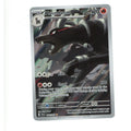 Pokemon Card: Houndoom 066/064 (TCG)