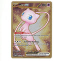 Pokemon Card: Mew ex 205/165 (TCG) - Metal Card