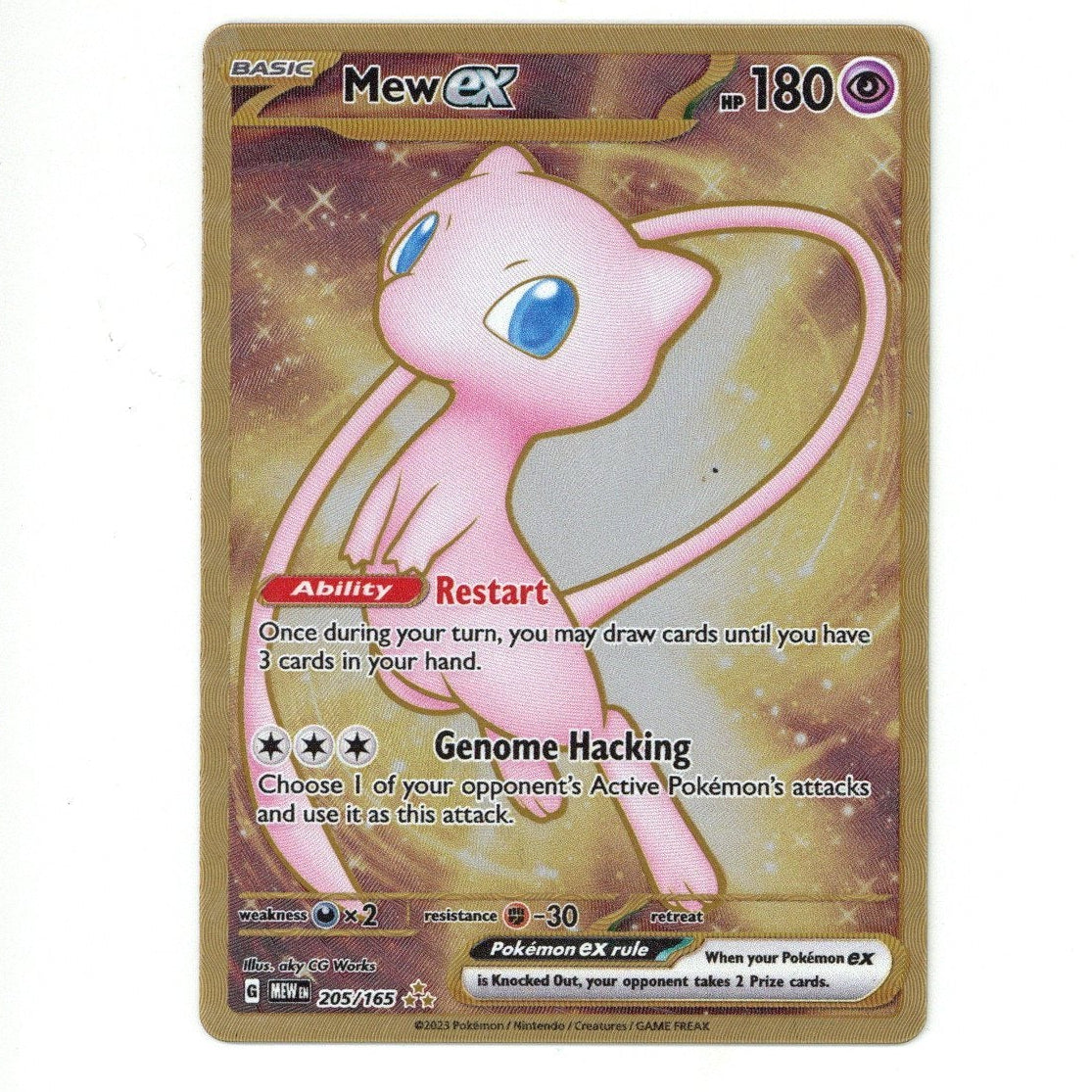 Pokemon Card: Mew ex 205/165 (TCG) - Metal Card