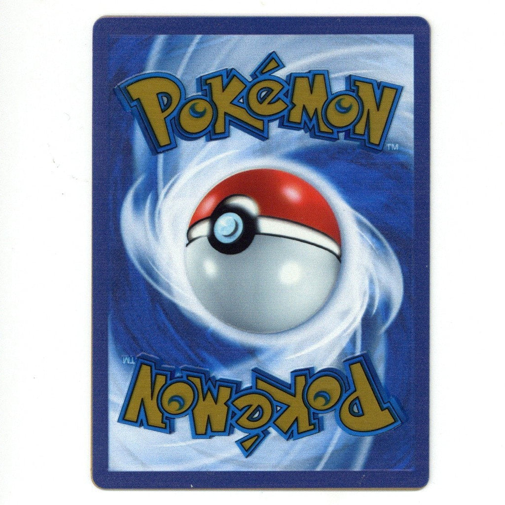 Pokemon Card: Mew ex 205/165 (TCG) - Metal Card