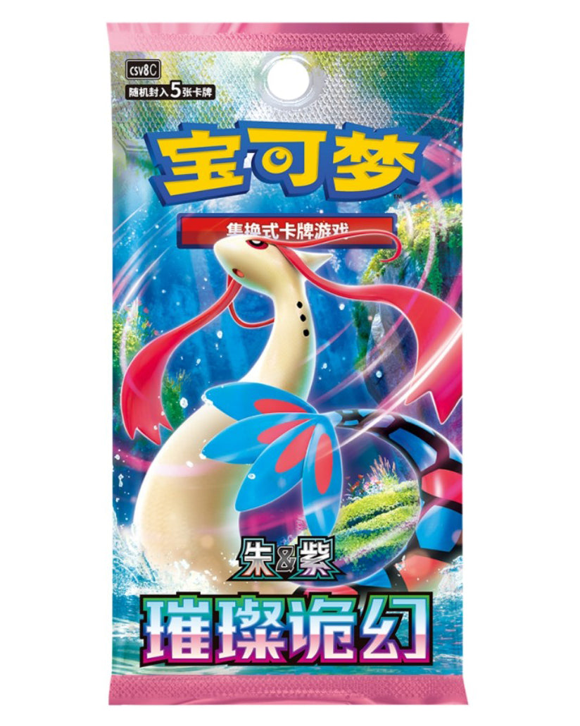 Pokemon TCG: Brilliant Fantasy - Simplified Chinese - Single Pack