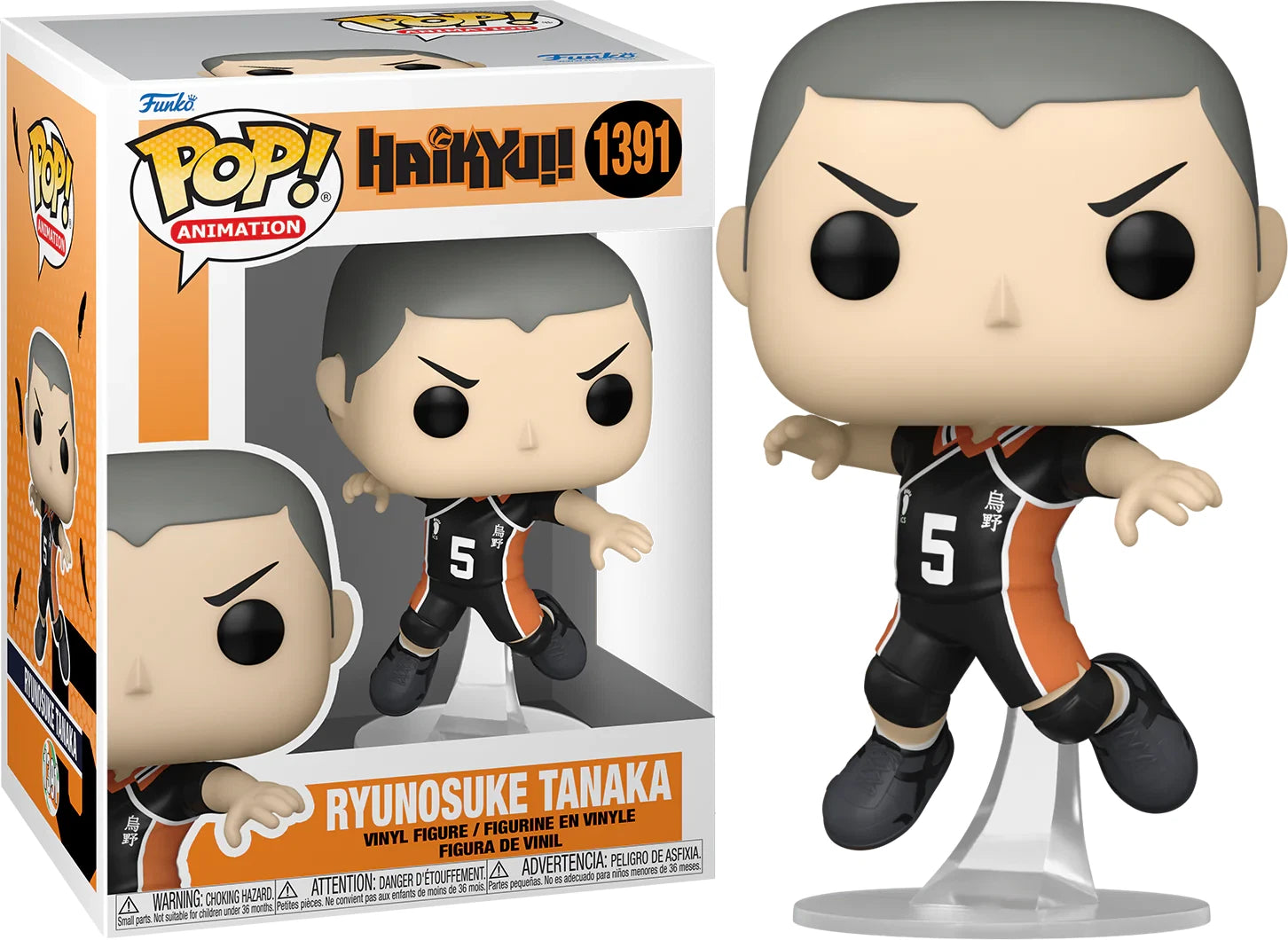 Funko Pop: Animation - Ryunosuke Tanaka #1391