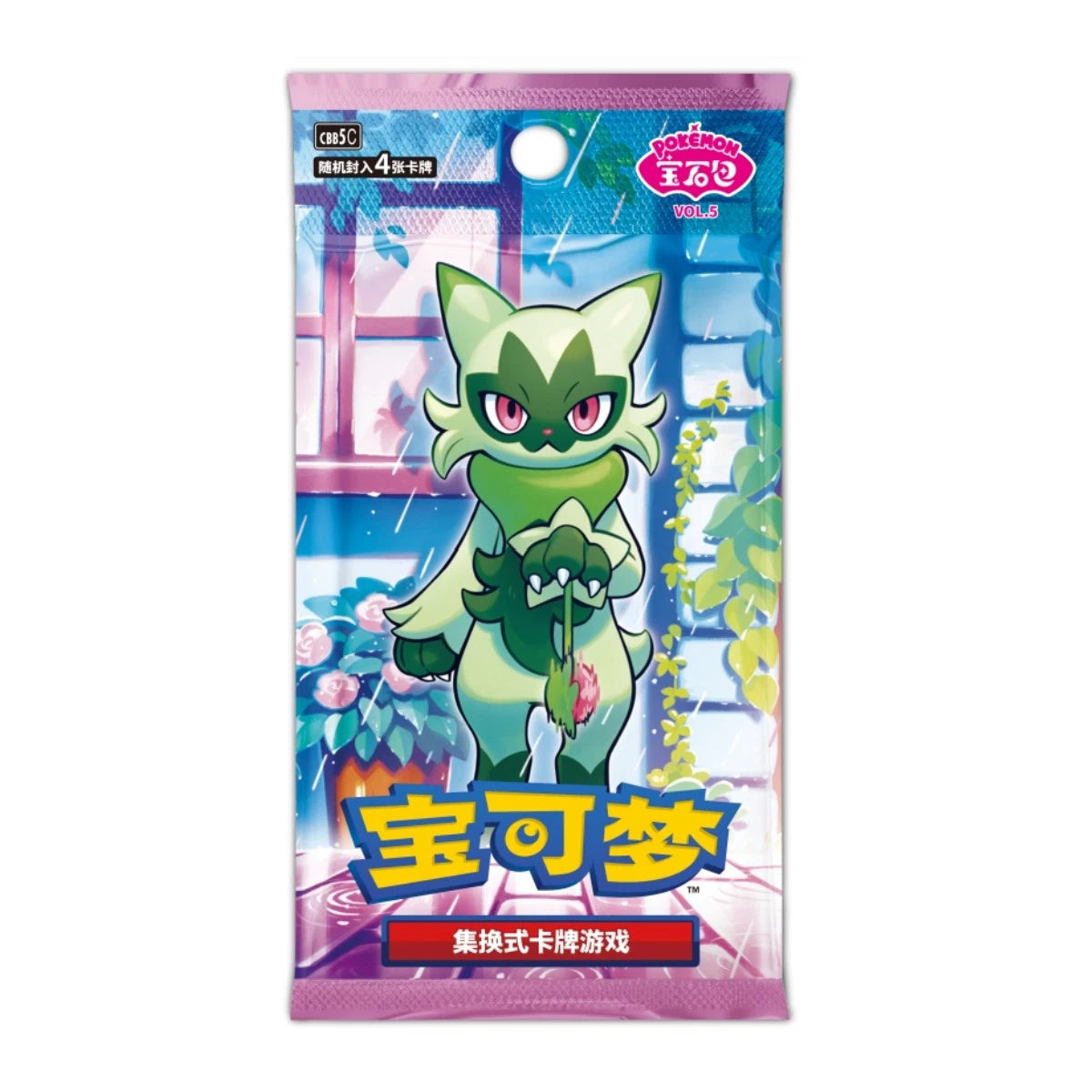 Pokemon TCG: Chinese Horizon Gem Pack Vol.5 Single Pack