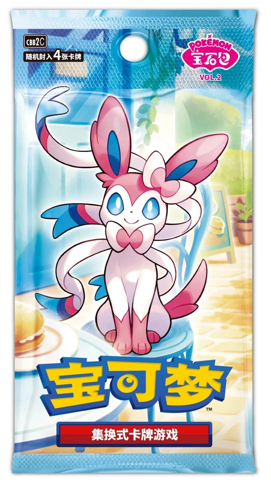 Pokemon: Horizons Gem Pack Vol. 2 Booster Single Pack