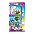 Pokemon TCG: Gemstone Gem Pack Volume 5 - Single Pack