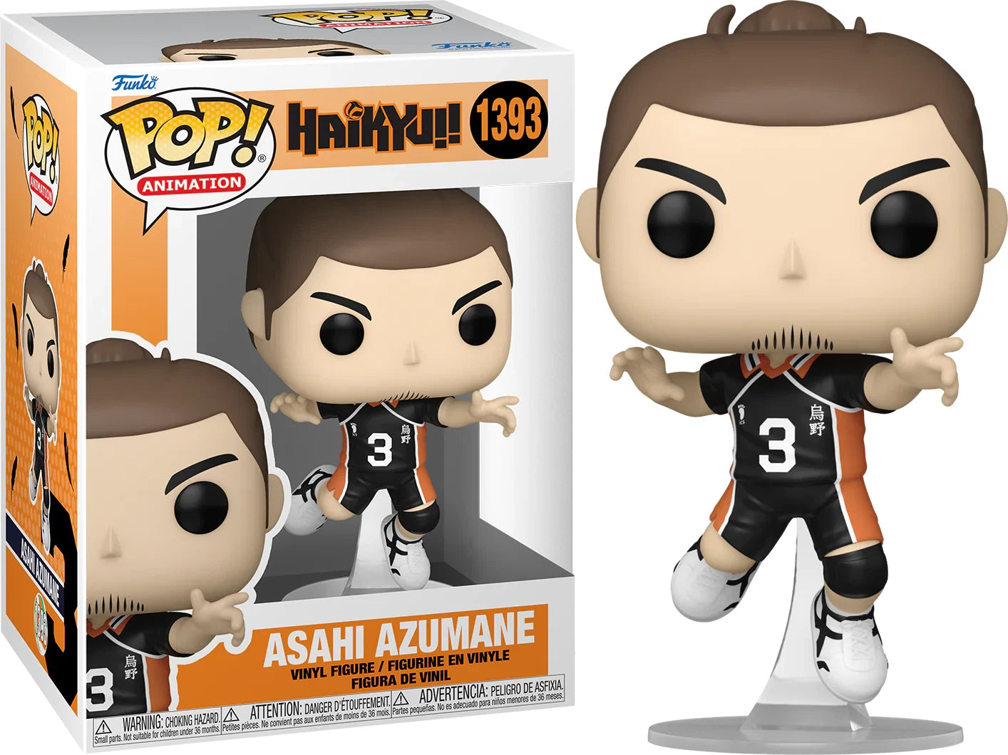 Funko Pop: Animation - Asahi Azumane #1393