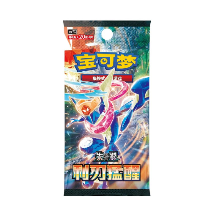 Pokemon TCG: Pokemon Blade Awakened |Simplified Chinese