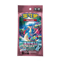 Pokemon TCG: Simplified Chinese Brilliant Fantasy - Single Pack